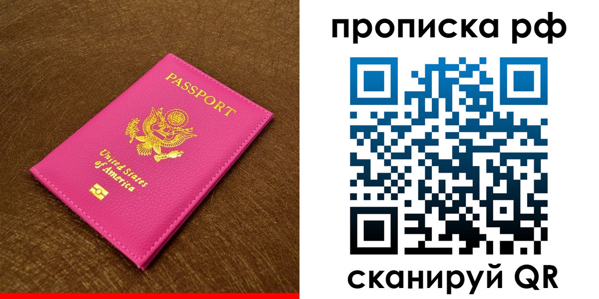 регистрация для дет. сада в Камне-на-Оби